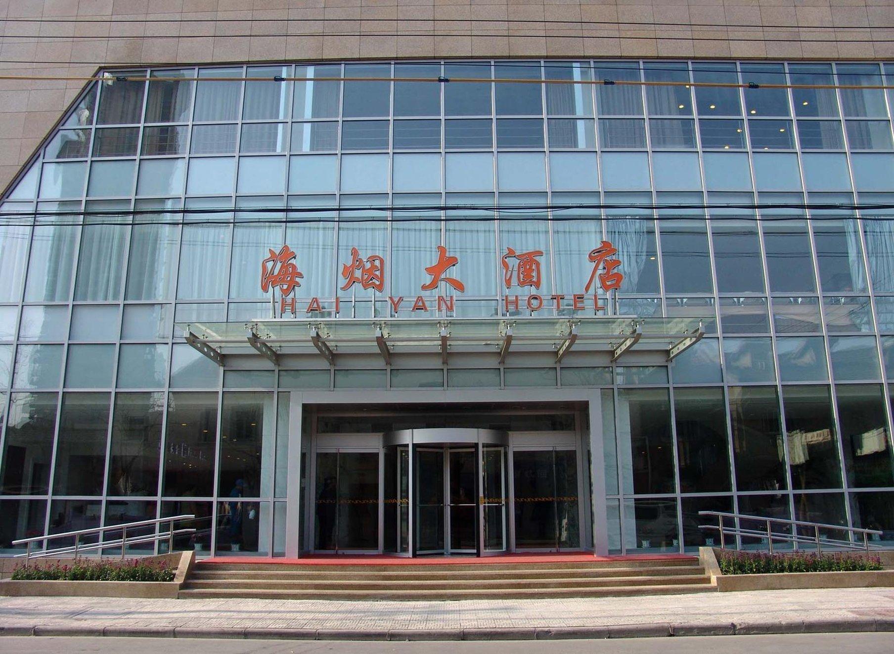 上海 Haiyan酒店 外观 照片