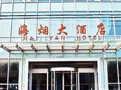 上海 Haiyan酒店 外观 照片